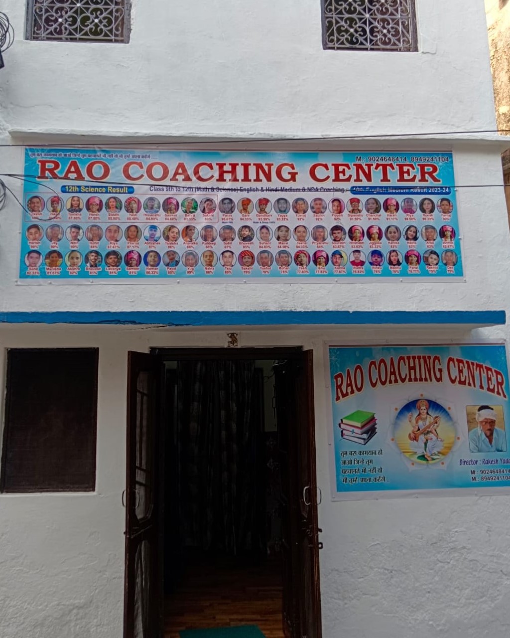 Rao Coaching Center Alwar building